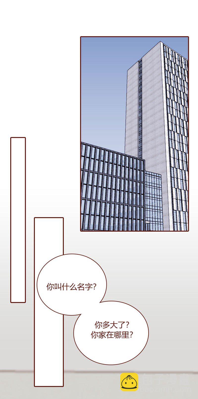 4 地球的食物-第5话