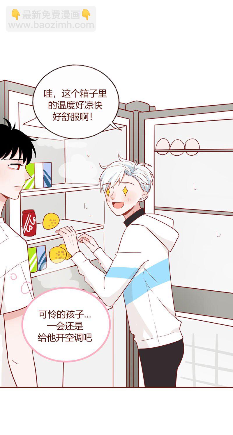 4 地球的食物-第5话