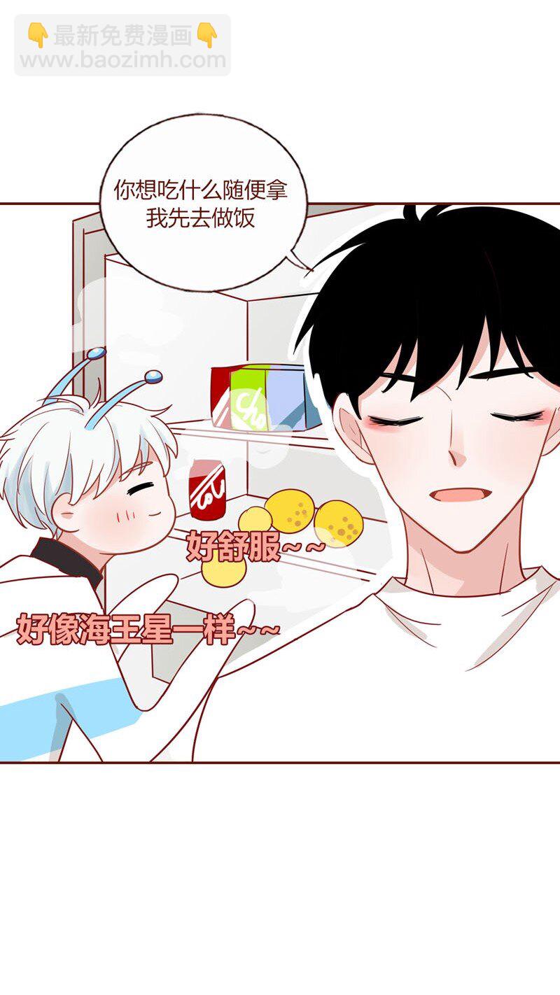 4 地球的食物-第5话