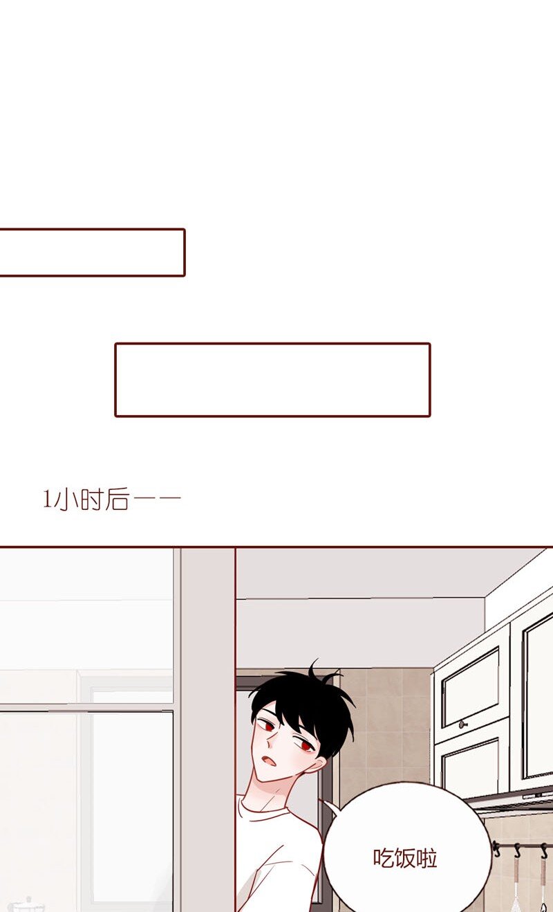 4 地球的食物-第5话