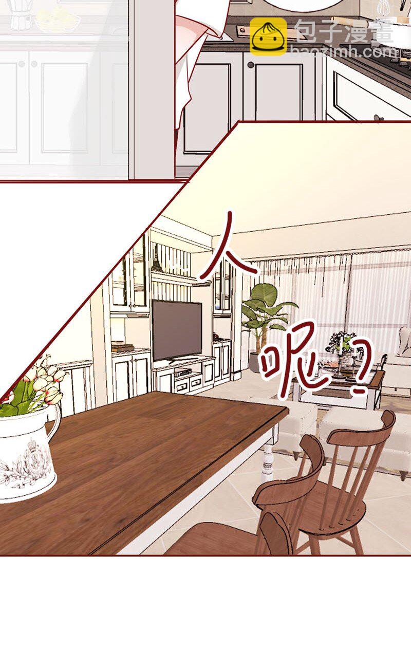 4 地球的食物-第5话