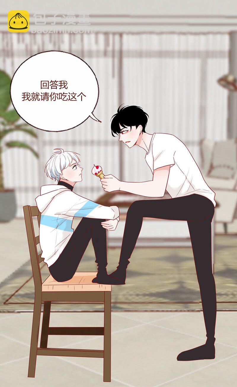 4 地球的食物-第5话