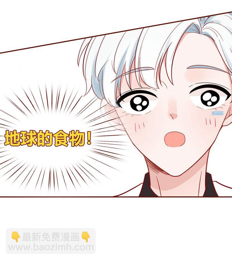 4 地球的食物-第5话