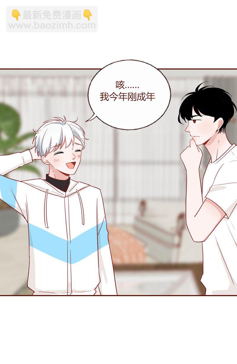 4 地球的食物-第5话