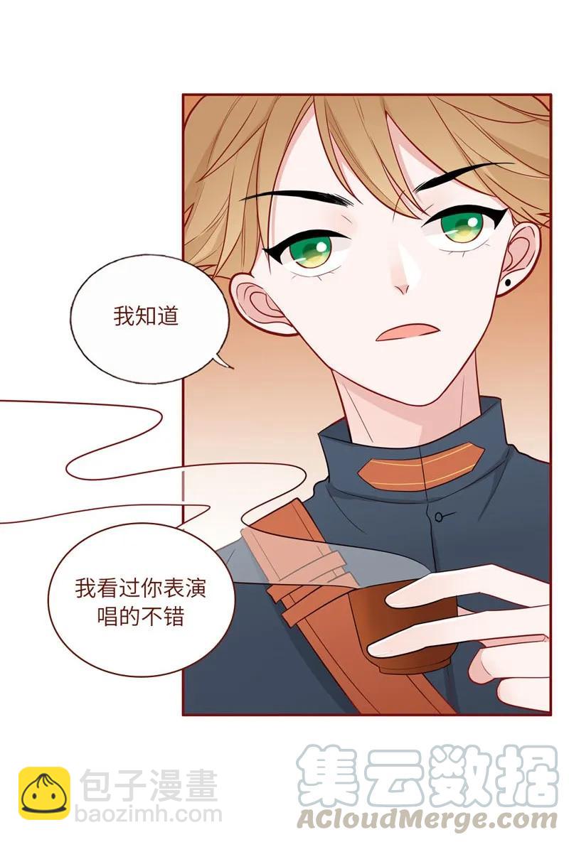 40 小跟班儿-第41话