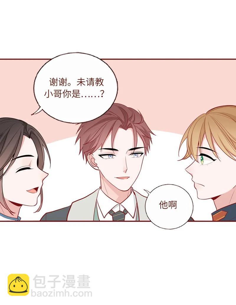 40 小跟班儿-第41话