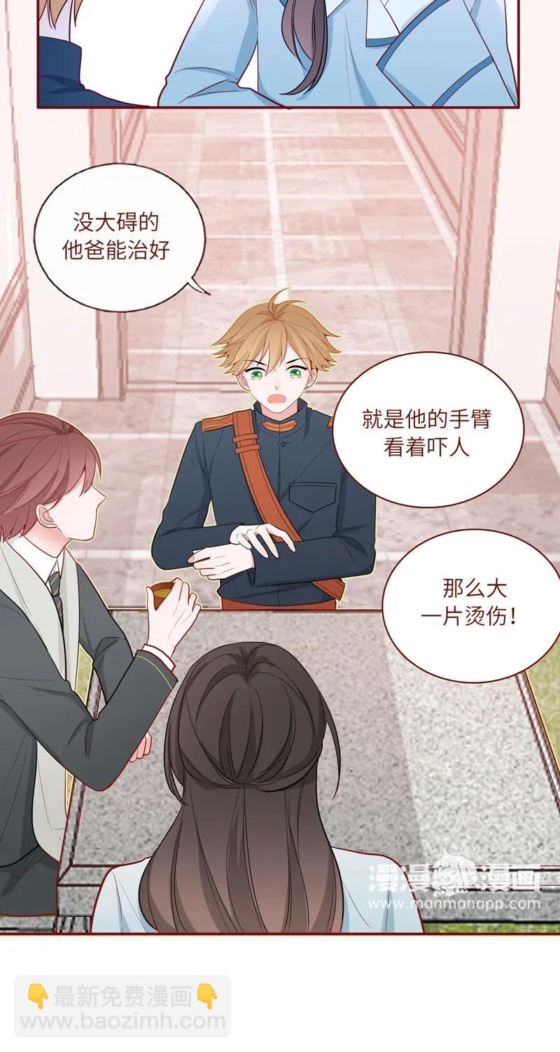 40 小跟班儿-第41话