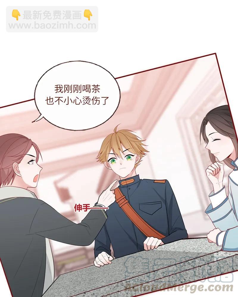 40 小跟班儿-第41话