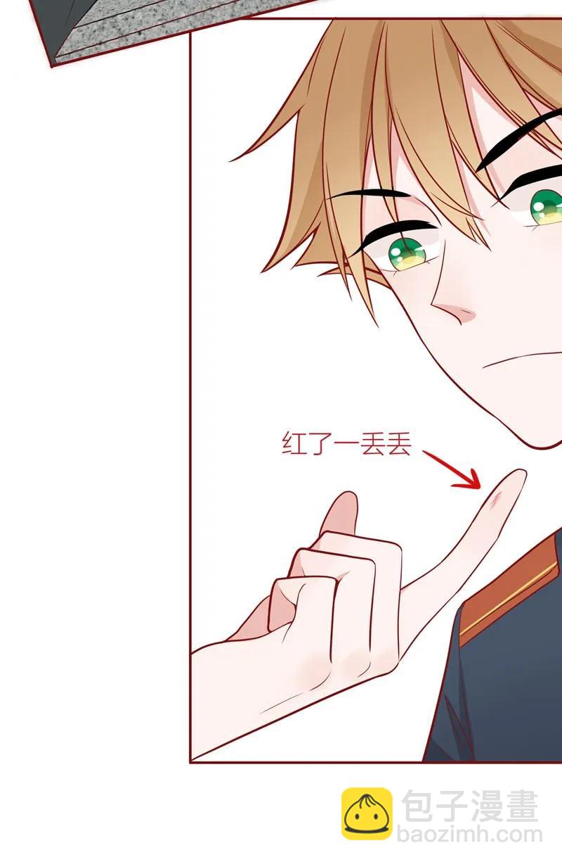 40 小跟班儿-第41话