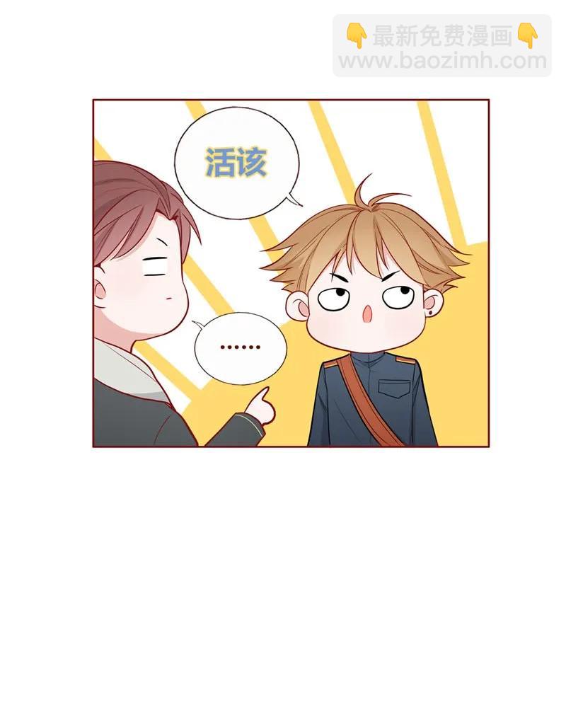 40 小跟班儿-第41话