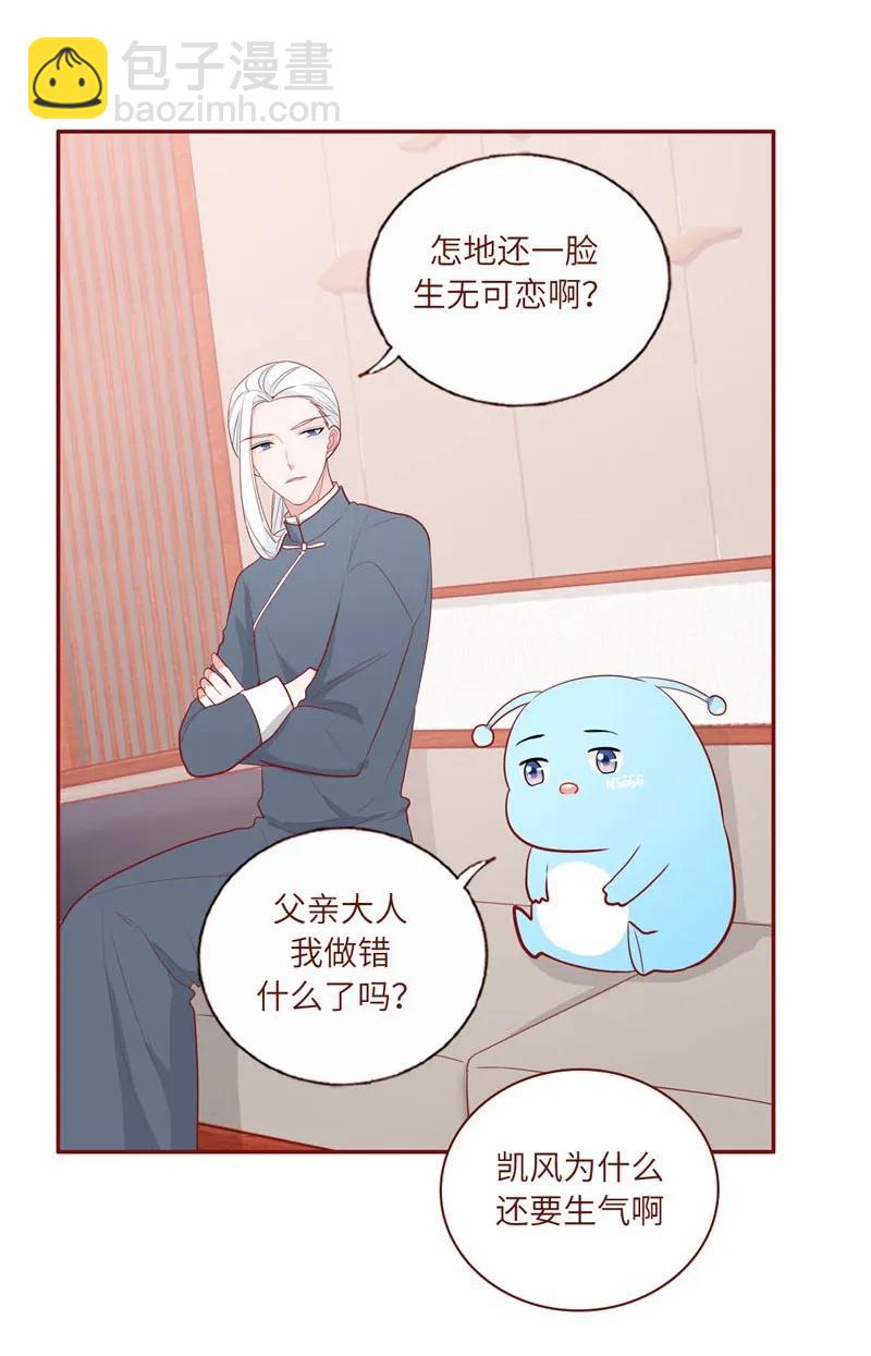 40 小跟班儿-第41话