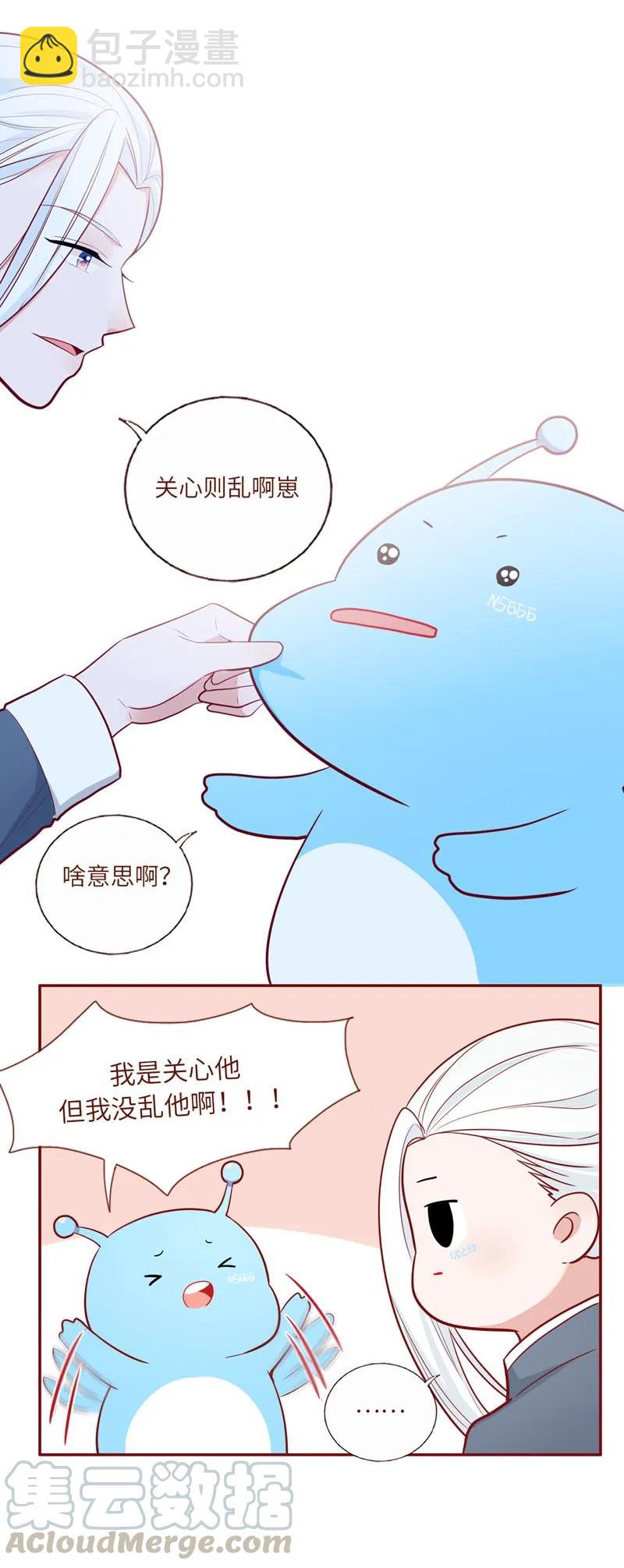 40 小跟班儿-第41话