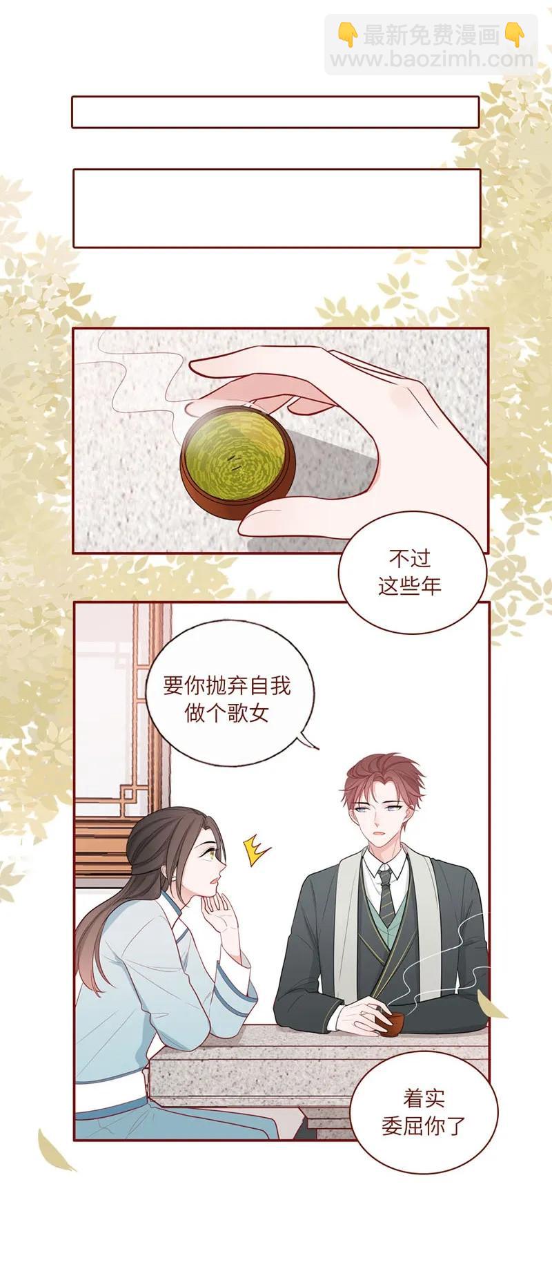 40 小跟班儿-第41话