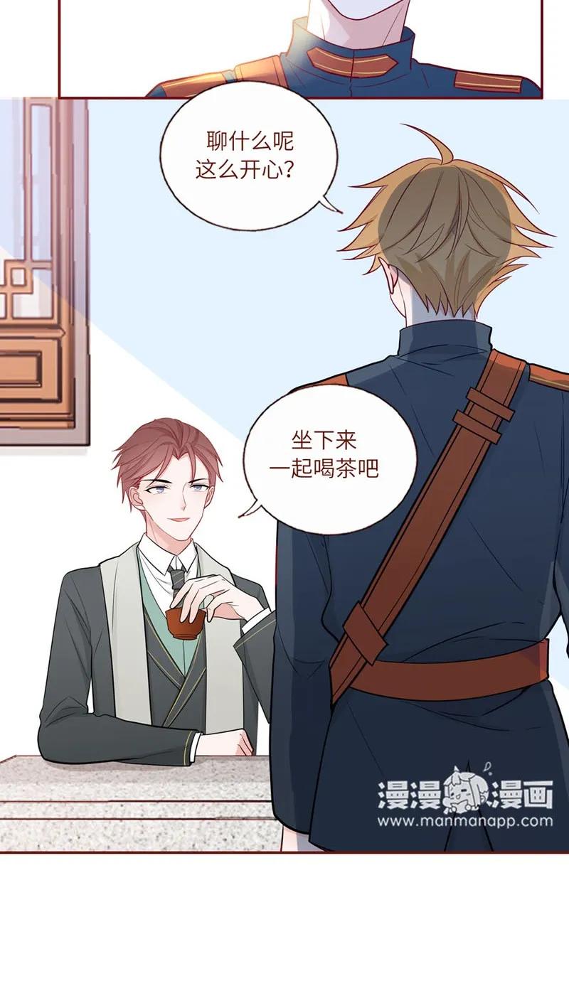 40 小跟班儿-第41话