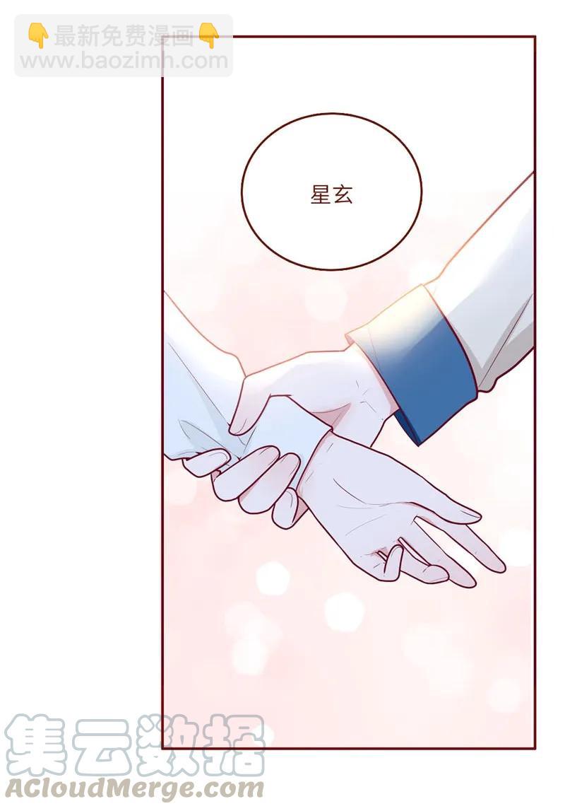 42 你给我哭-第43话