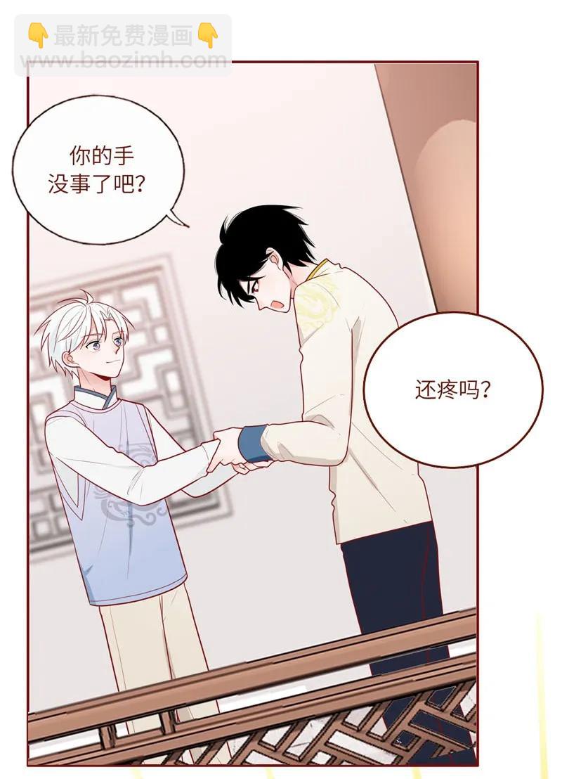 42 你给我哭-第43话