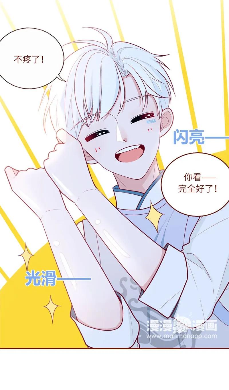 42 你给我哭-第43话