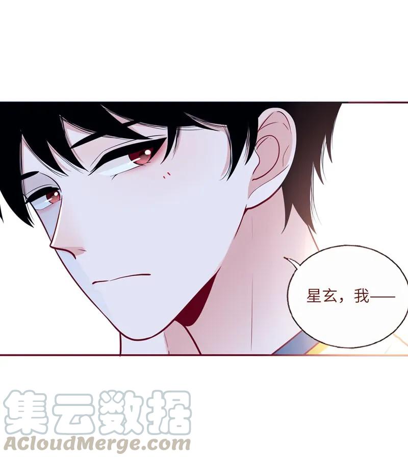 42 你给我哭-第43话