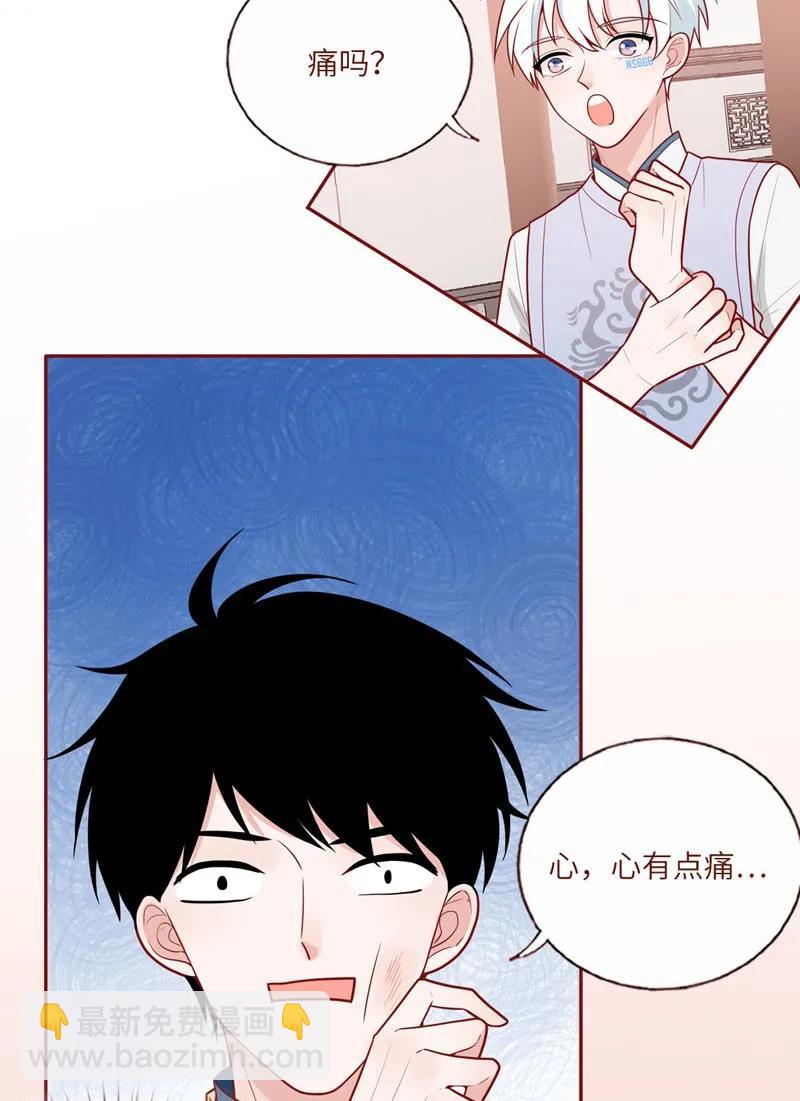 42 你给我哭-第43话