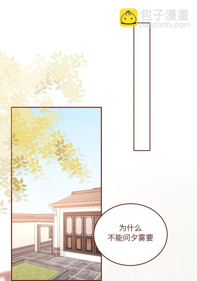 42 你给我哭-第43话