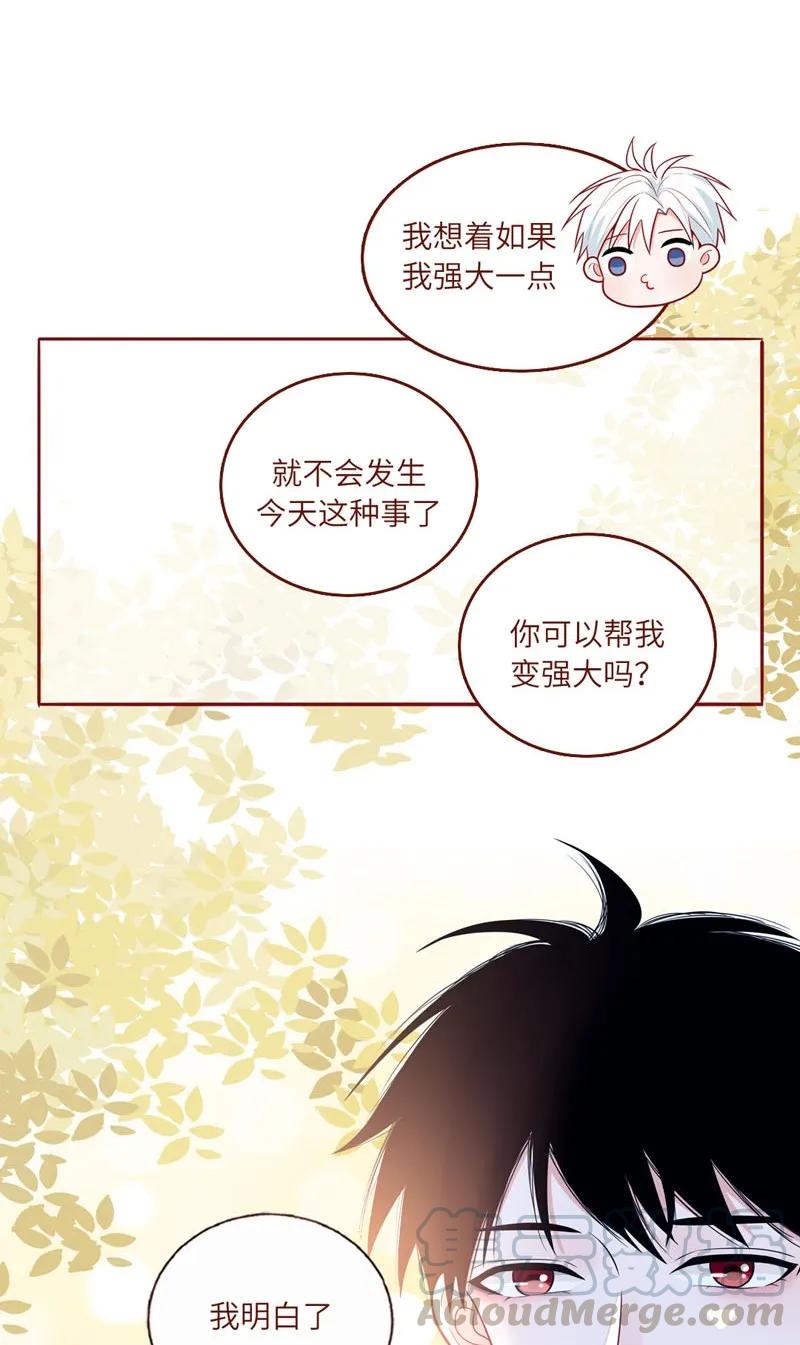 42 你给我哭-第43话