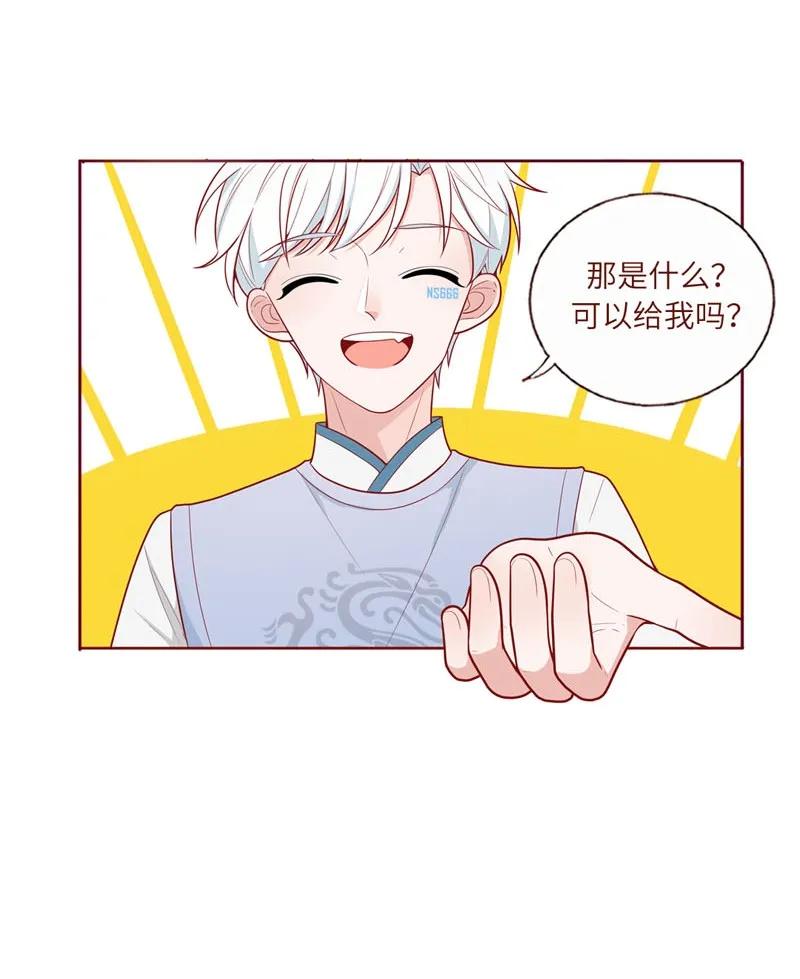 42 你给我哭-第43话