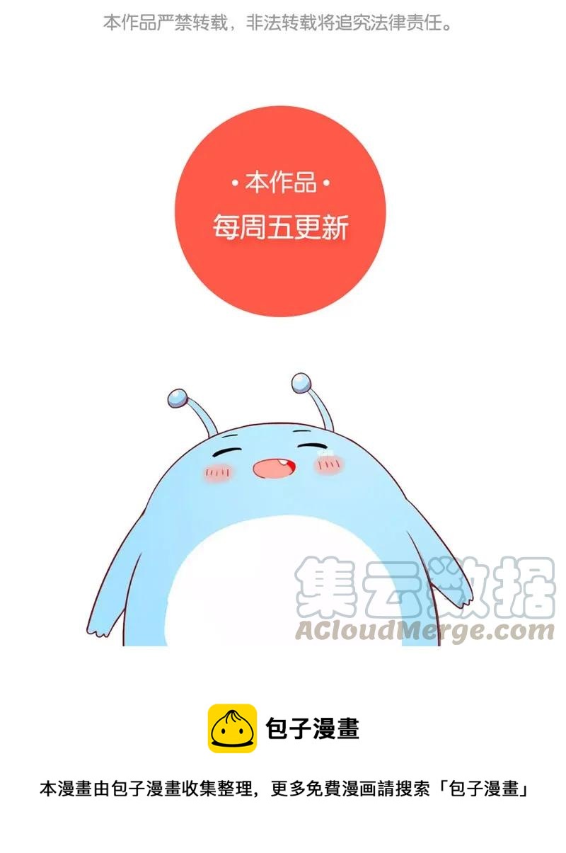 42 你给我哭-第43话