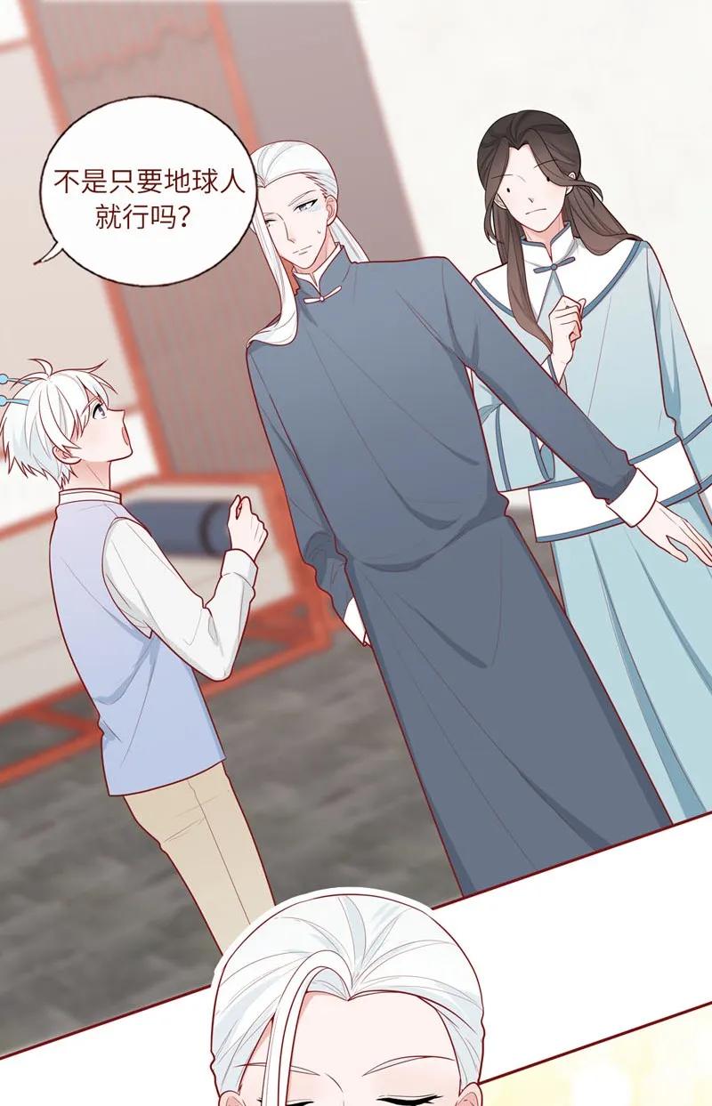 42 你给我哭-第43话