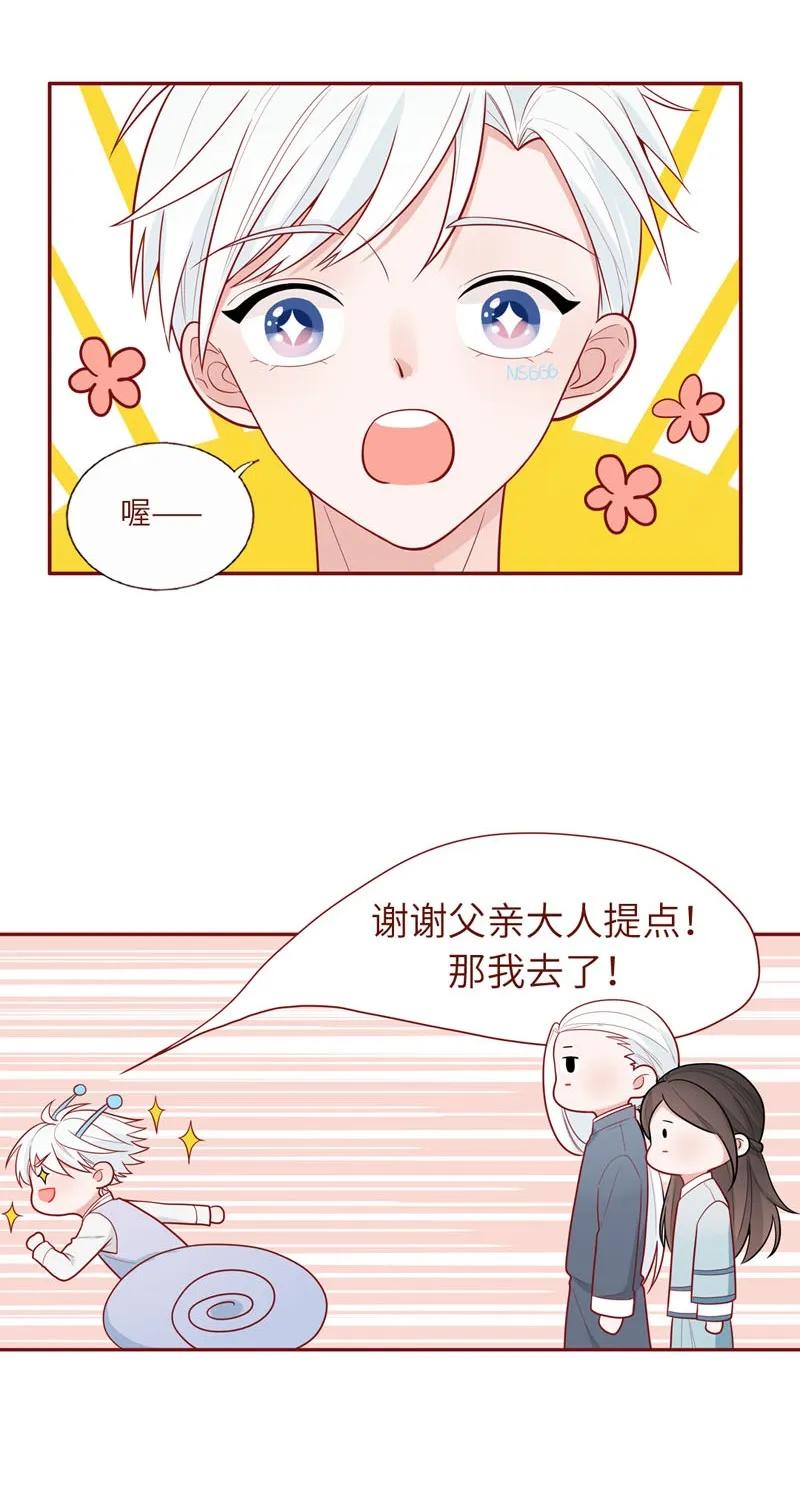 42 你给我哭-第43话