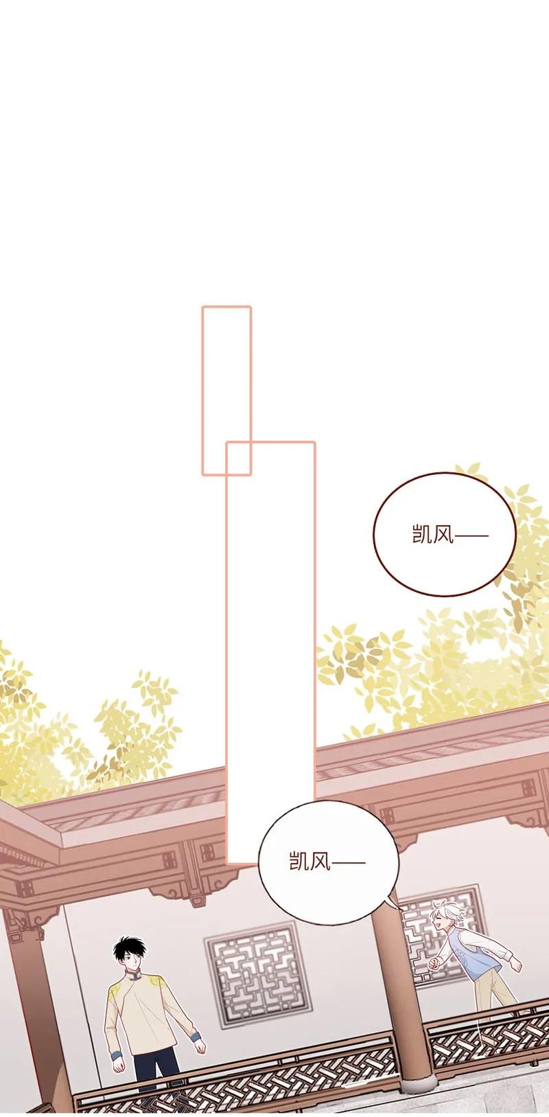 42 你给我哭-第43话