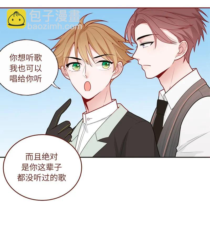 44 策马同游-第45话