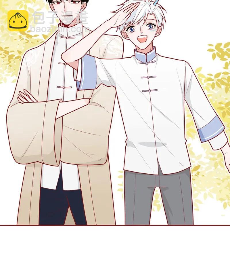 44 策马同游-第45话