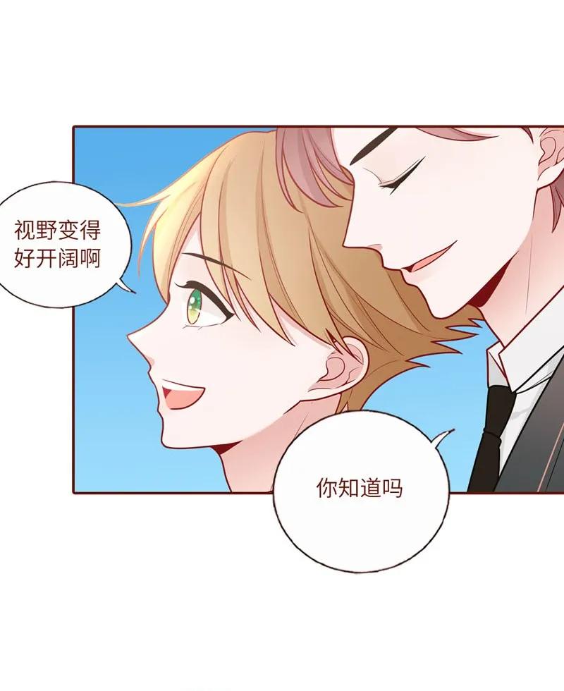 44 策马同游-第45话