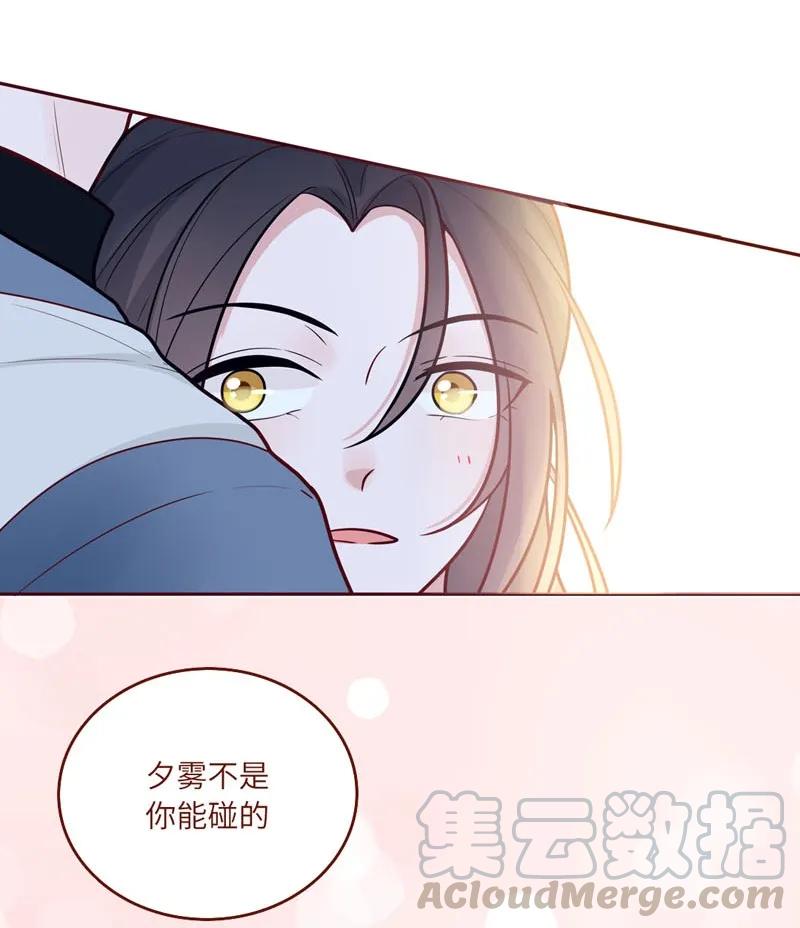 46 四人遇敌-第47话