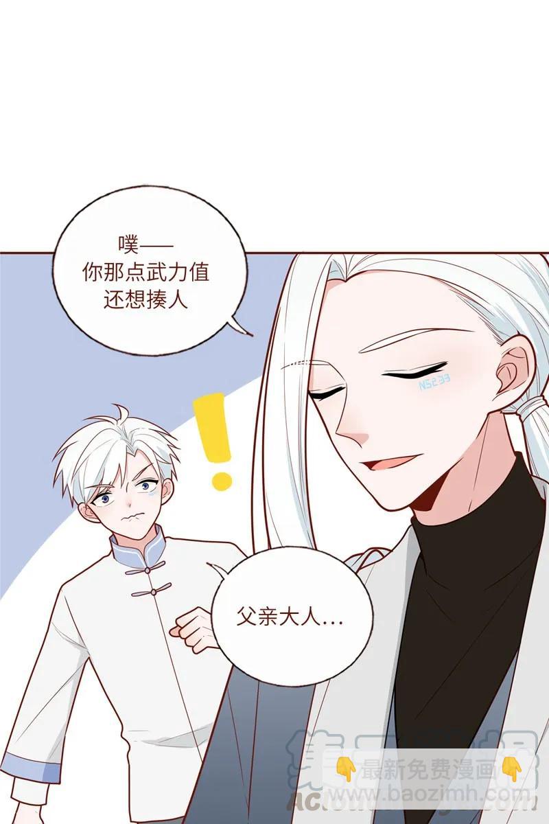 46 四人遇敌-第47话