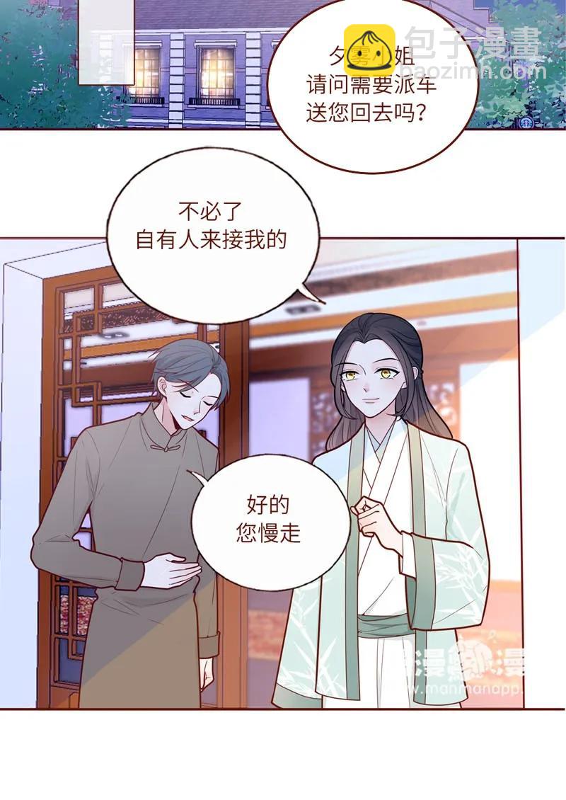 46 四人遇敌-第47话