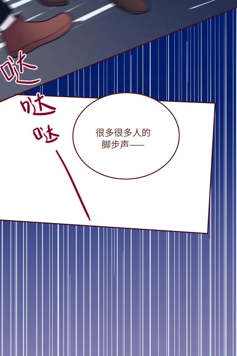 46 四人遇敌-第47话