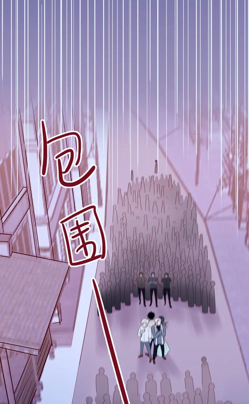 46 四人遇敌-第47话