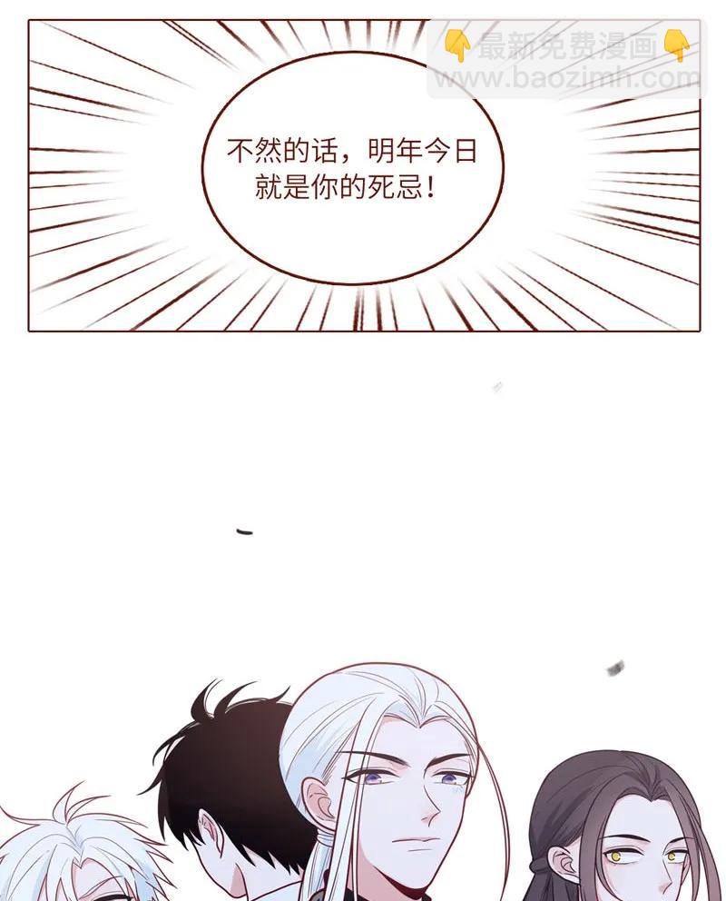 46 四人遇敌-第47话