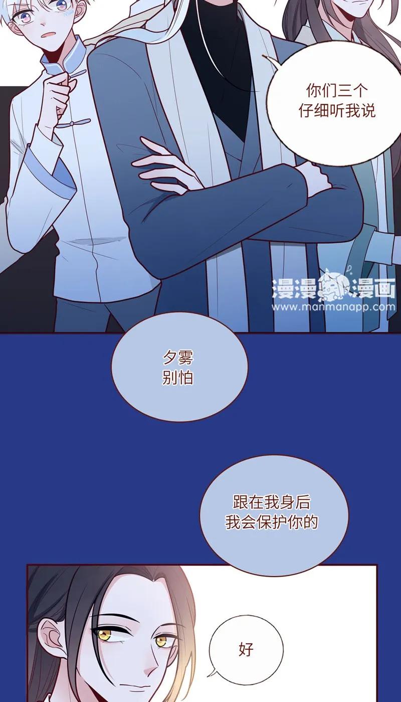 46 四人遇敌-第47话