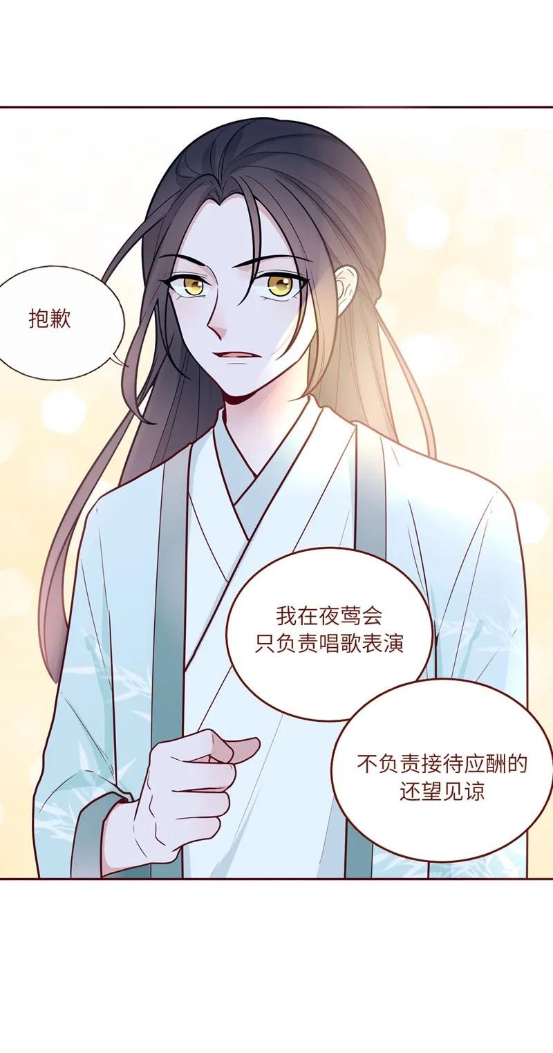 46 四人遇敌-第47话