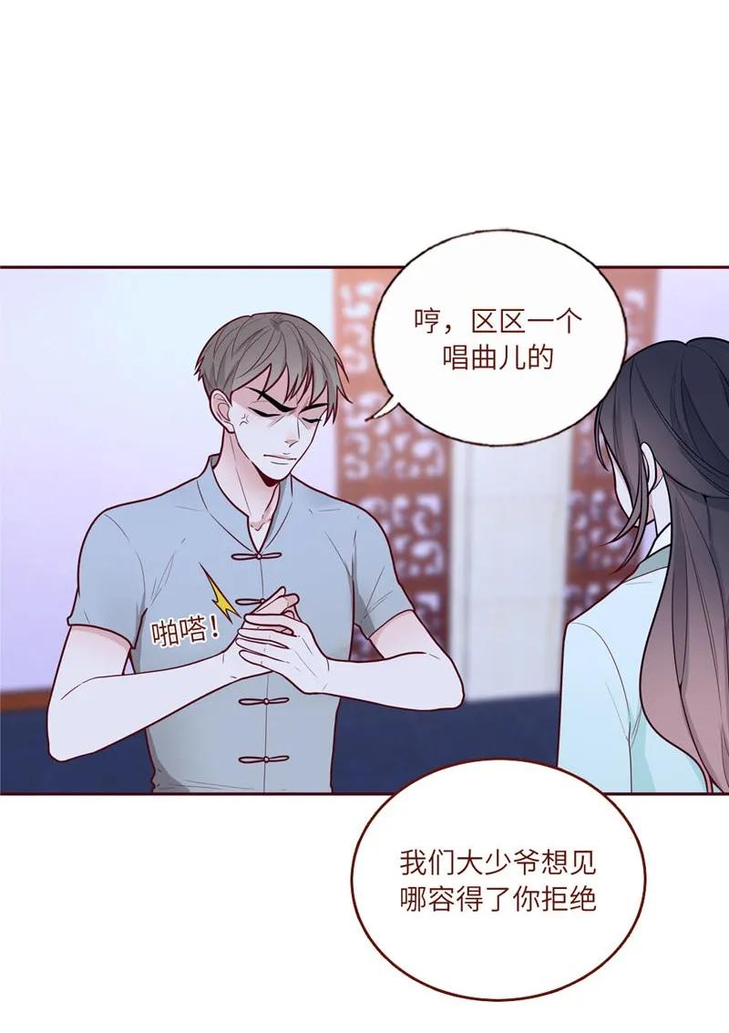 46 四人遇敌-第47话