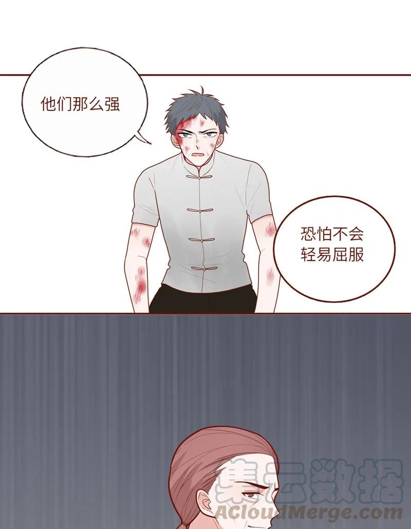 48 有人跟踪-第49话