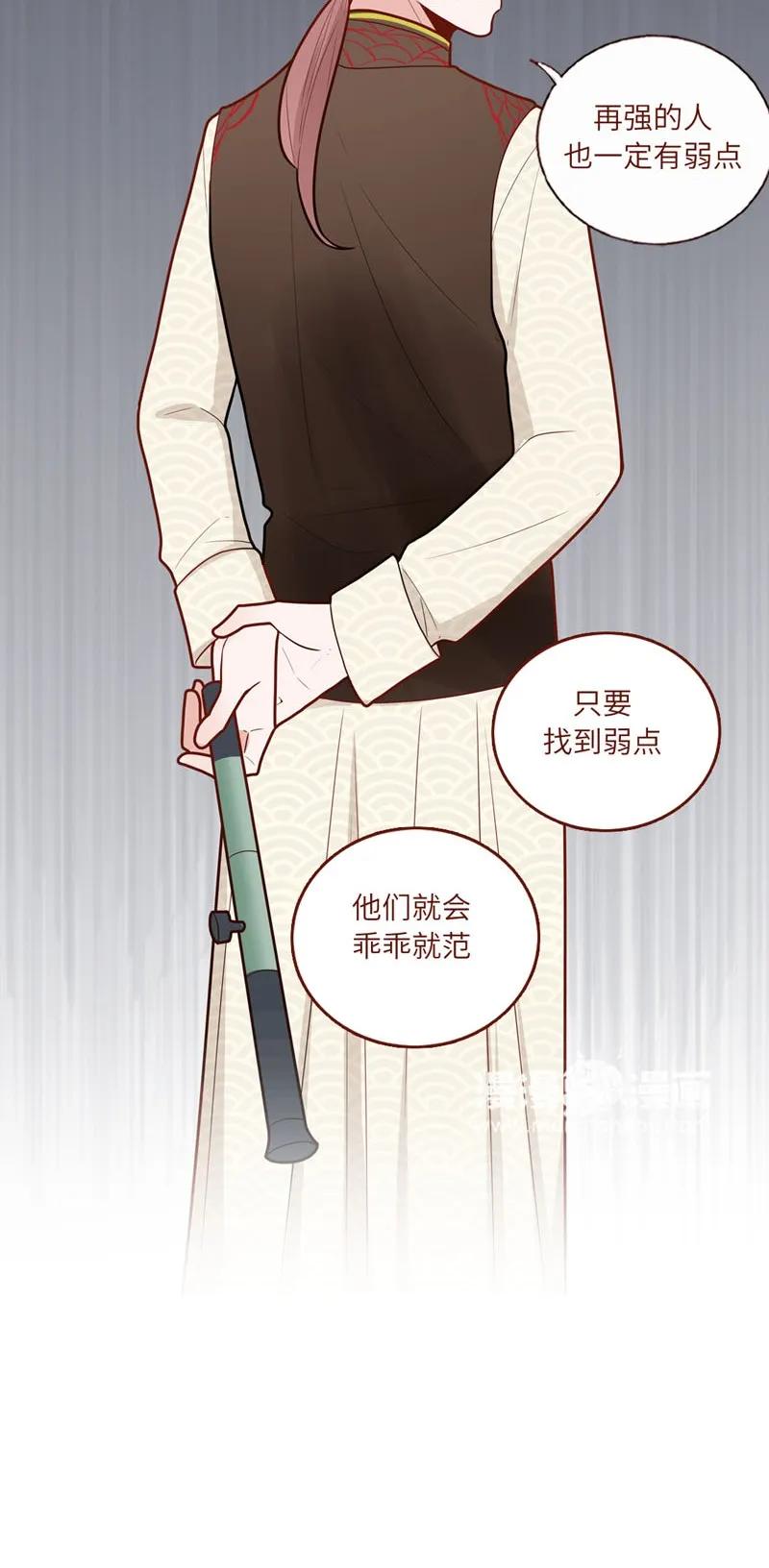 48 有人跟踪-第49话