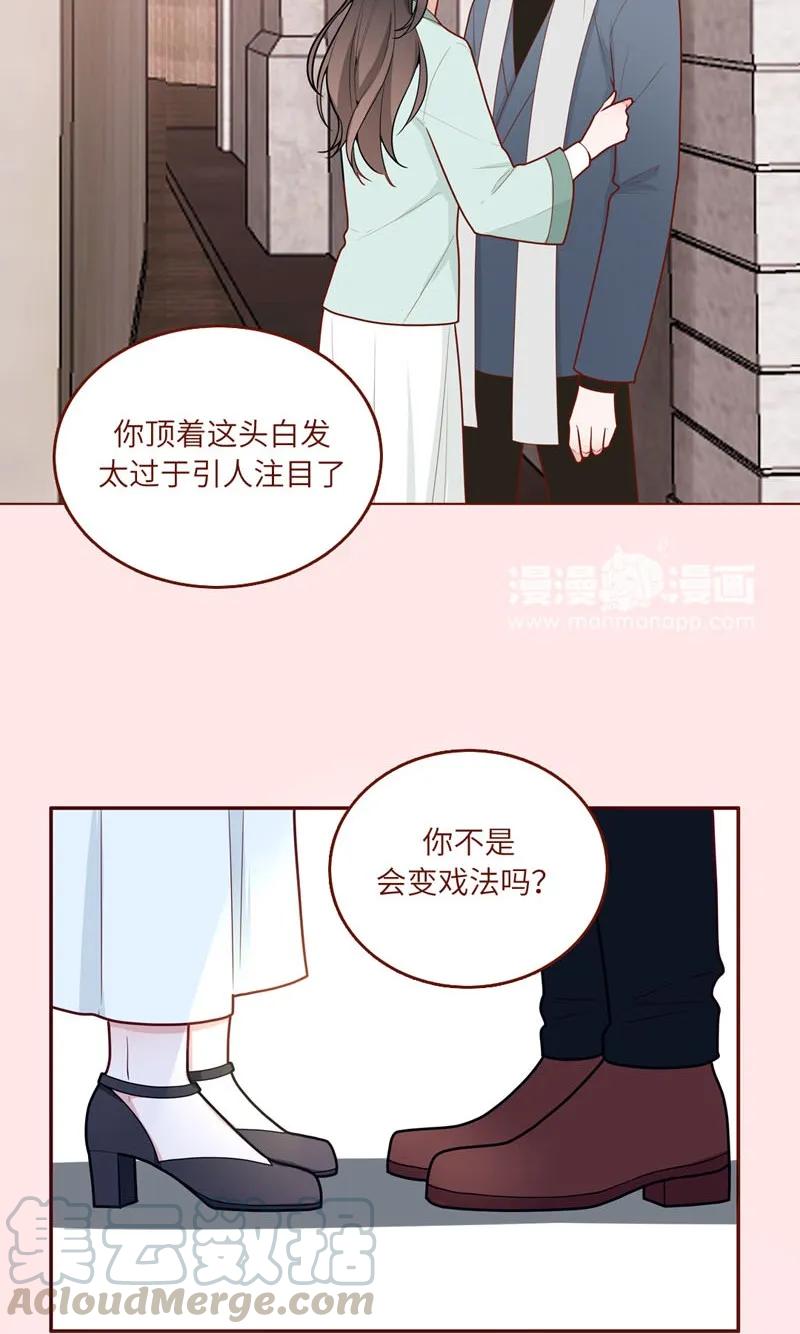 48 有人跟踪-第49话