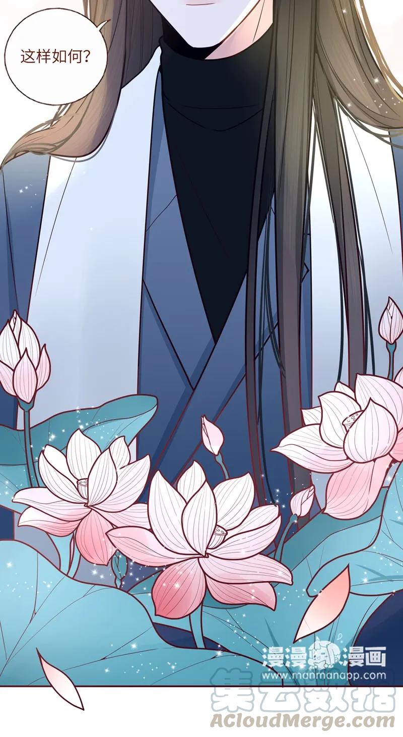 48 有人跟踪-第49话