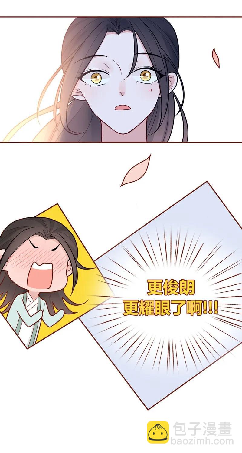 48 有人跟踪-第49话