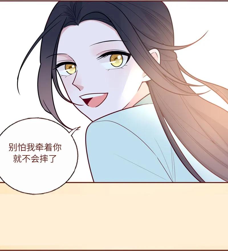 48 有人跟踪-第49话