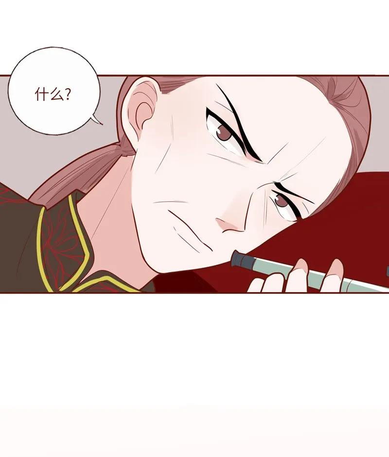 48 有人跟踪-第49话