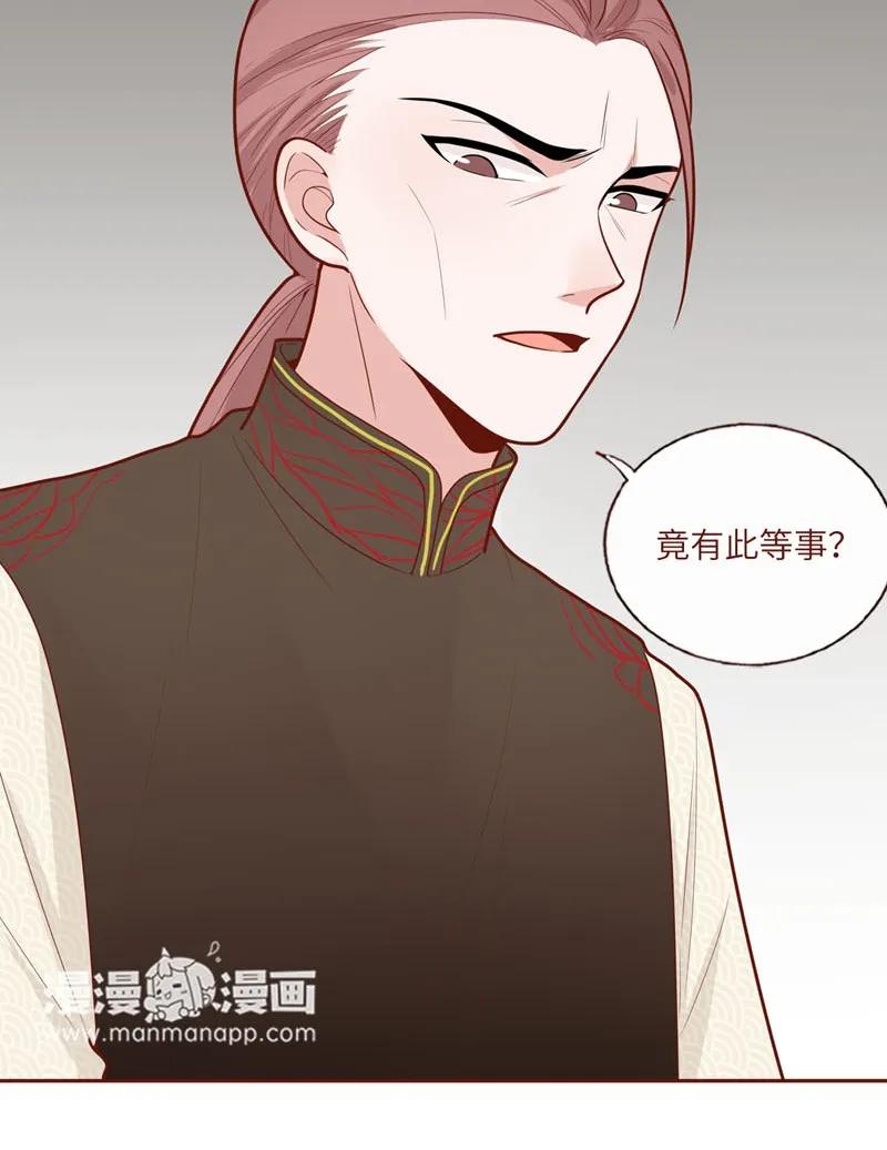 48 有人跟踪-第49话